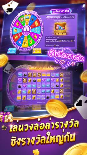 ไพ่เท็กซัสโบย่า-Texas Poker Captura de tela 3