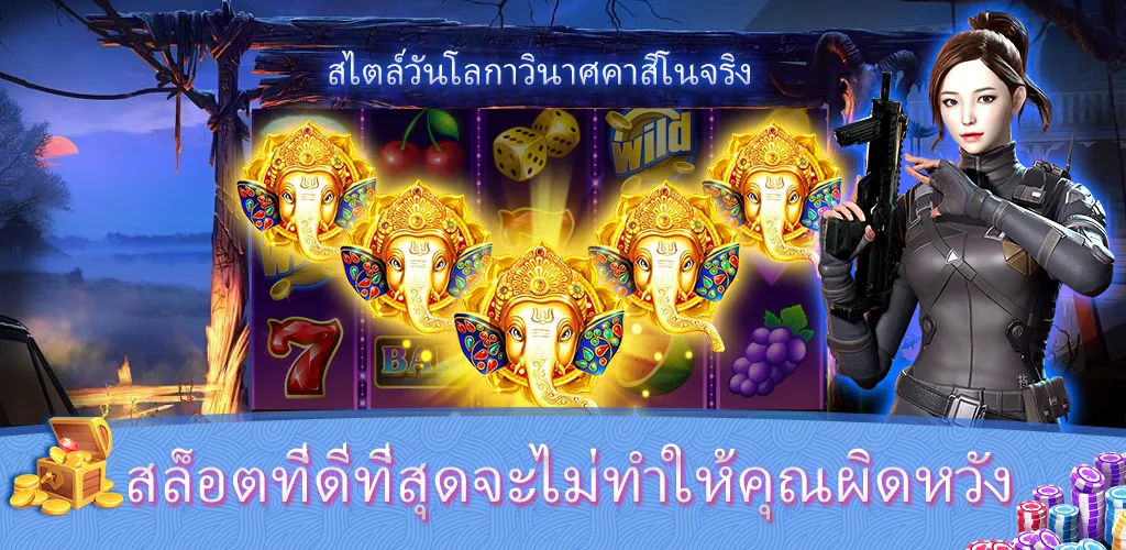 Sabong Game™- บิ๊กแบงรีสอร์ท Zrzut ekranu 2