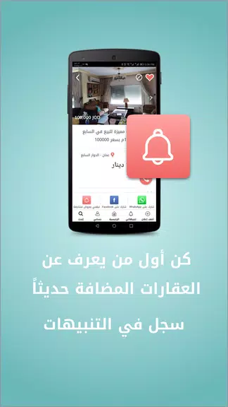 Khareta - خريطة應用截圖第2張