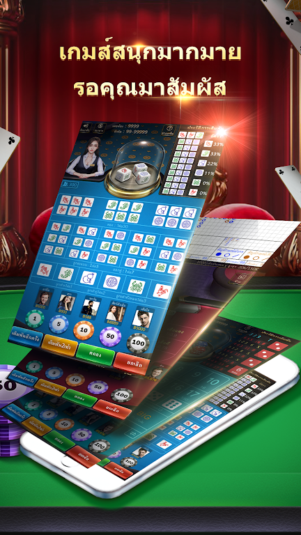 Rich777Club-เกมไพ่ที่ฮอตที่สุดในเอเชีย Captura de tela 2