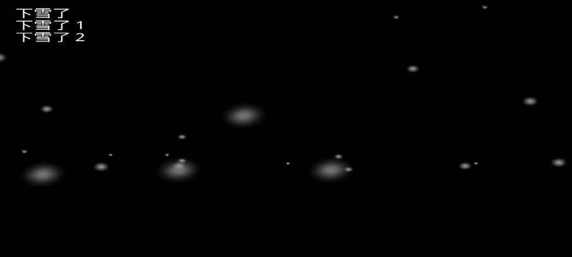 ONScripter Yuri Captura de pantalla 2