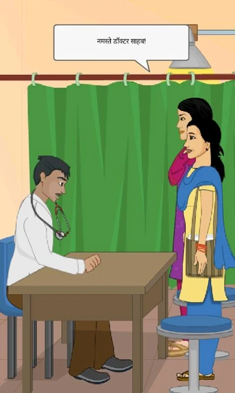 Schermata Sacchi Saheli - A True Friend 3