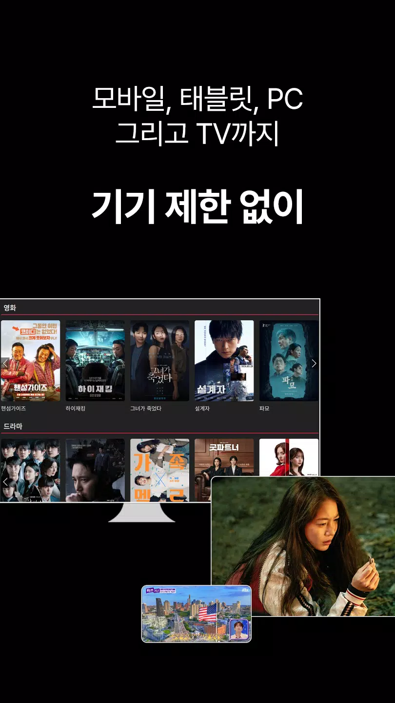 FileSun Official Tangkapan skrin 3