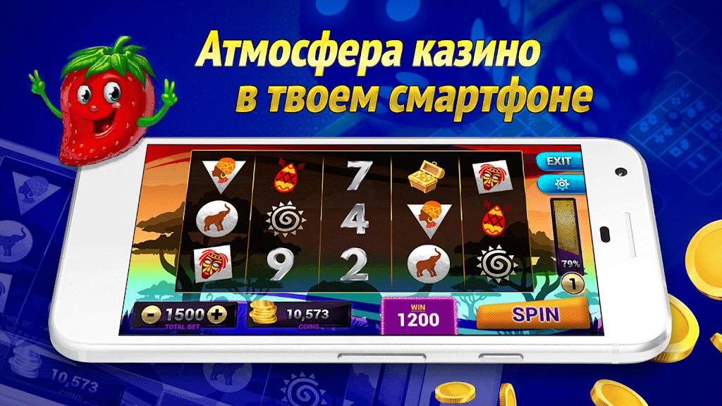 Миллионер - игровые автоматы Screenshot 2