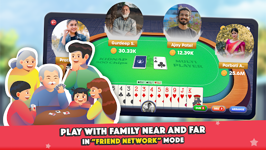 Marriage Card Game by Bhoos Mod স্ক্রিনশট 0