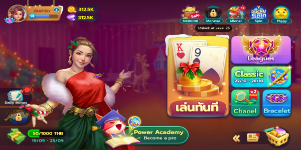 ป๊อกเด้ง - Pokdeng 3D - ZingPlay স্ক্রিনশট 1