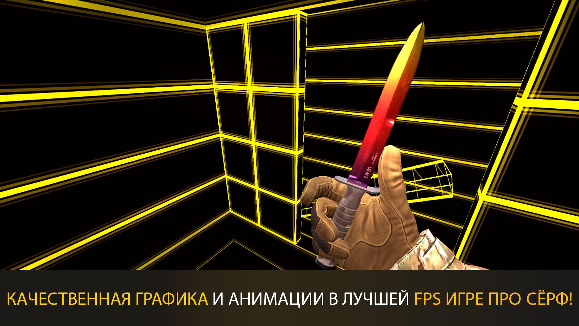 CS: Surf GO. Bhop & Strafing!應用截圖第0張