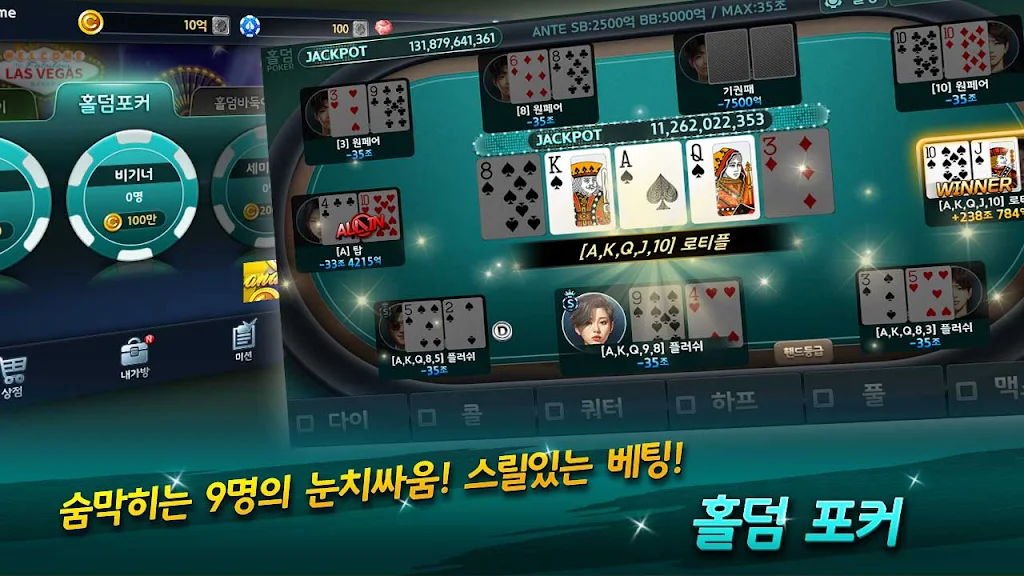 OneGame Poker : casino world Screenshot 3