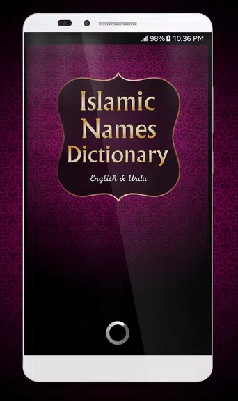 Islamic Names Dictionary應用截圖第0張