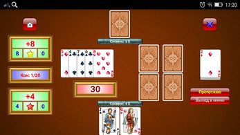 Cribbage (Android) Captura de pantalla 1