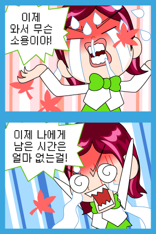 만화만화1 スクリーンショット 1