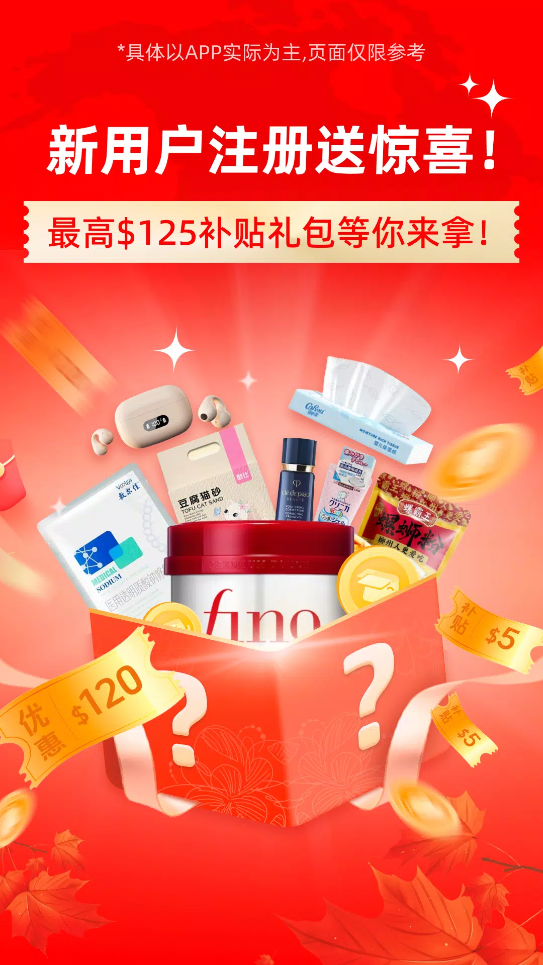Alvin's Club應用截圖第0張