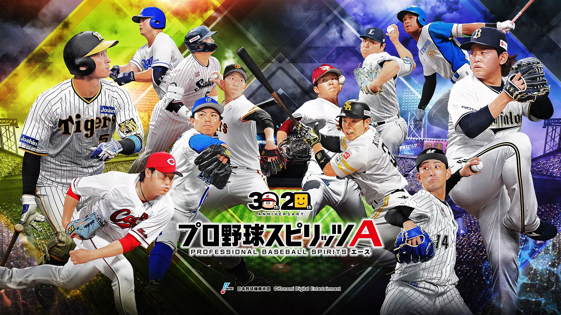 プロ野球スピリッツA应用截图第0张
