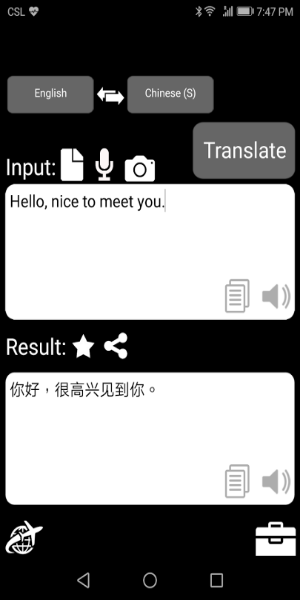 QTranslate Screenshot 0