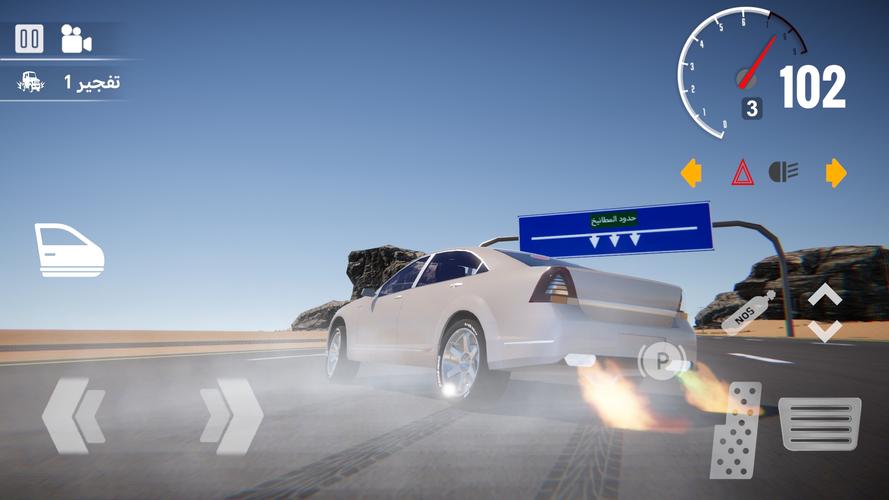 Drift & Waznyat Simulator Capture d'écran 3