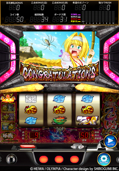 CommSeed Corporation應用截圖第0張