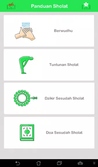 Tuntunan Sholat Lengkap +audio Capture d'écran 3