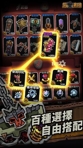 放置法陣 スクリーンショット 3