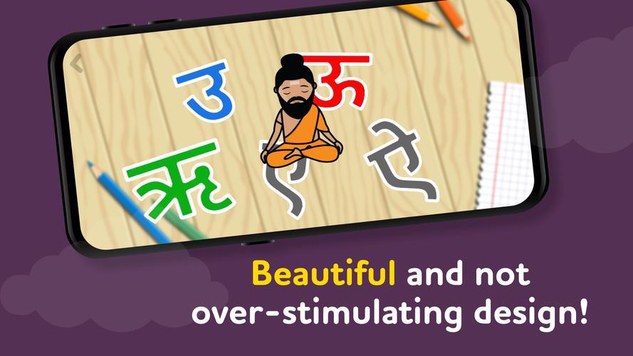 ALPA Indian e-learning games 스크린샷 2