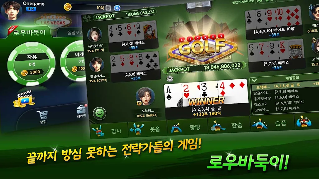 OneGame Poker : casino world Screenshot 2