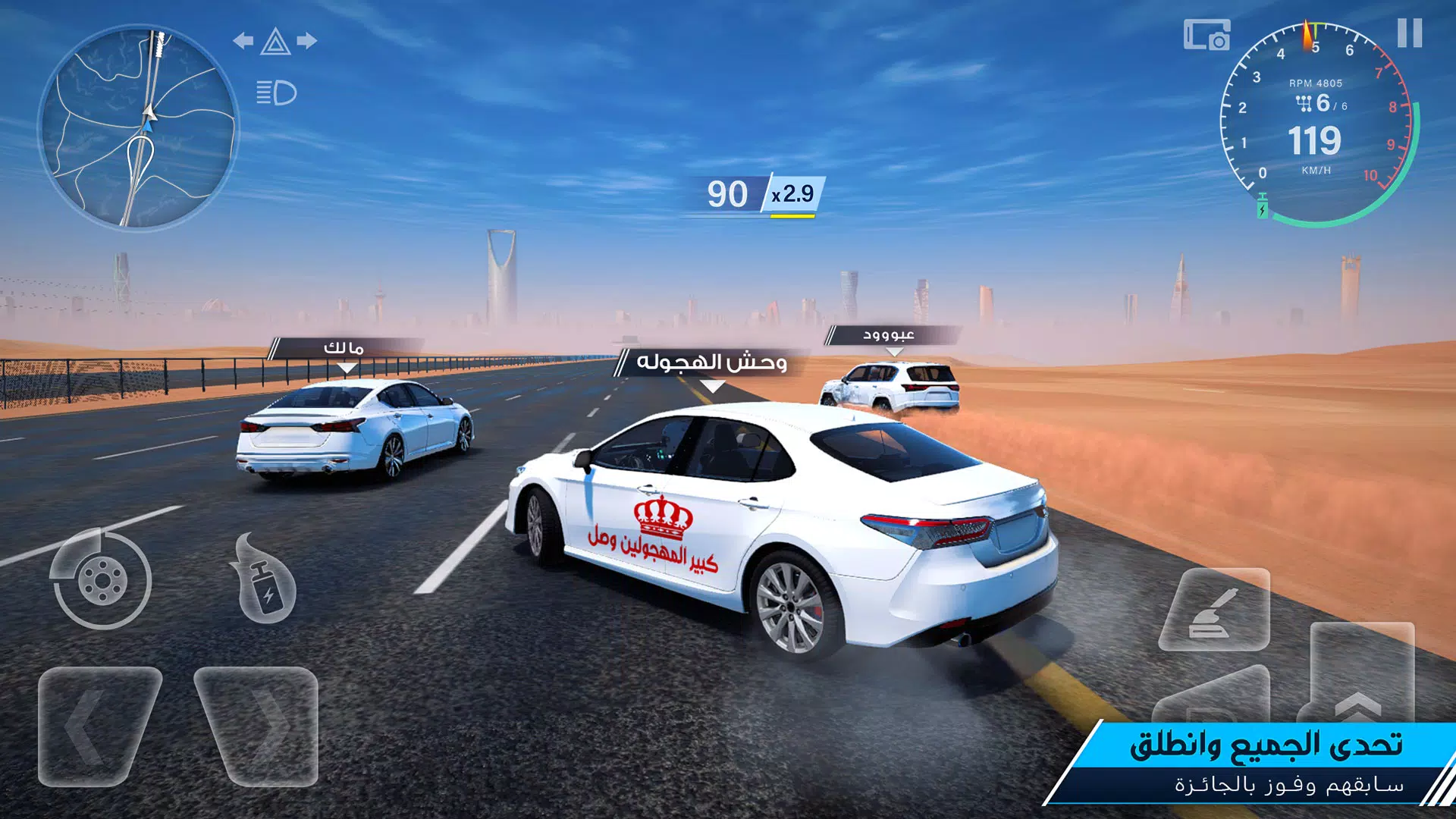 Drift X ภาพหน้าจอ 3