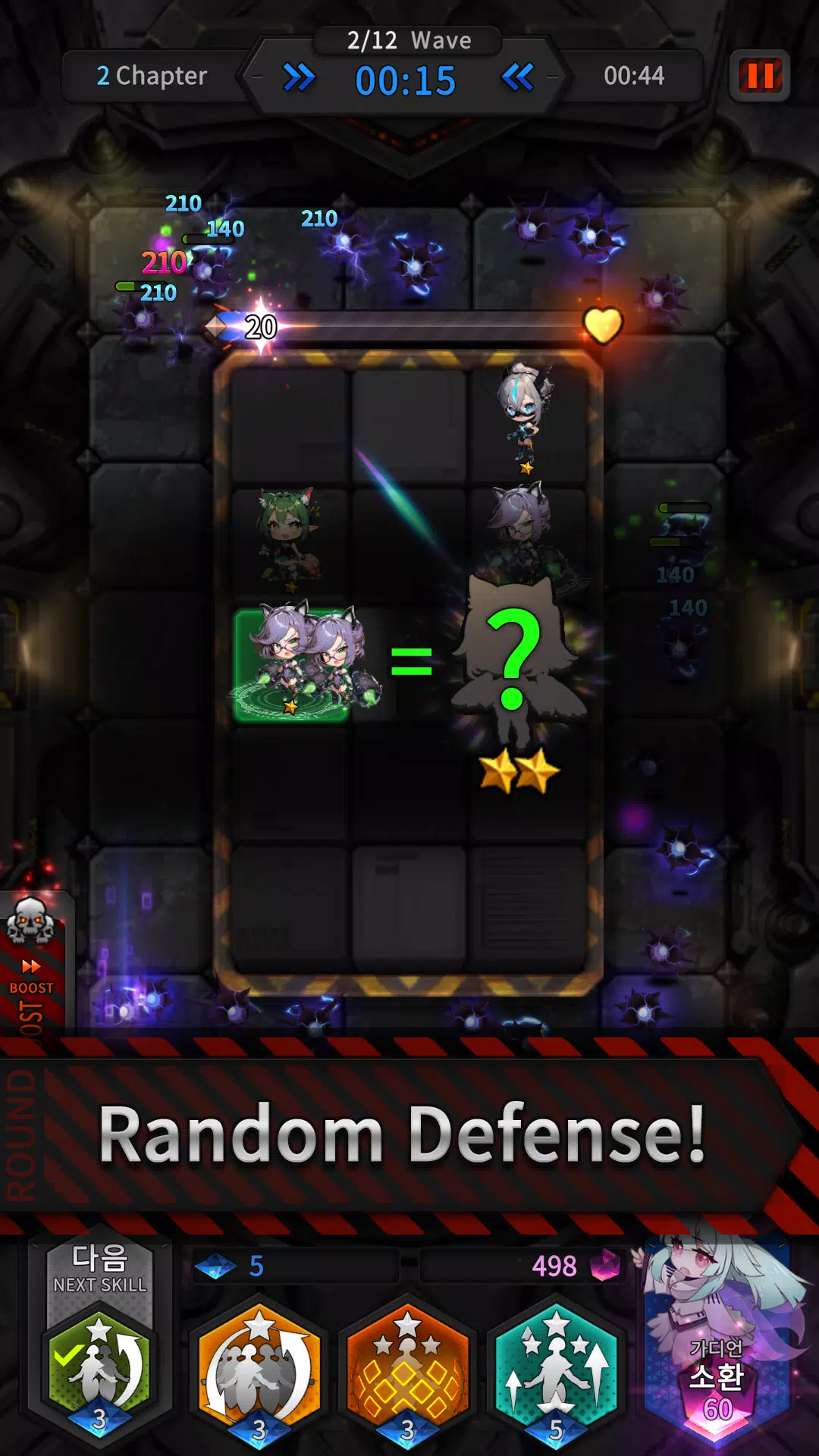 Guardians Defense War: Defense 스크린샷 1
