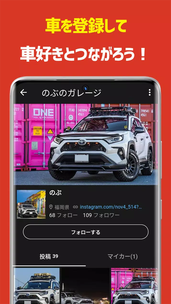 CARTUNE スクリーンショット 3