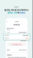 ICN SMARTPASS Schermafbeelding 3