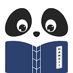 全レベルの日本語中国語翻訳・中国語辞書| Hanzii