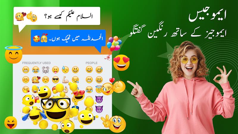 Urdu Voice Keyboard - اردو Capture d'écran 2