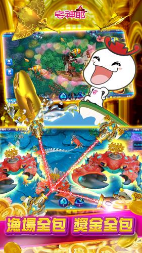 麻將 宅神爺麻將、捕魚機、老虎機、黃金馬、骰寶 スクリーンショット 0