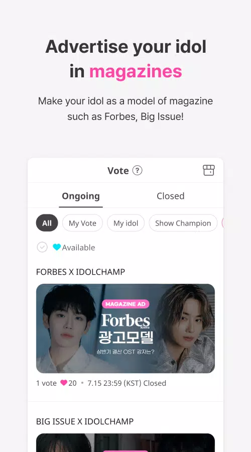 IDOLCHAMP Скриншот 3