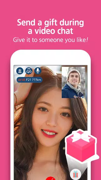 Someone likes you应用截图第2张