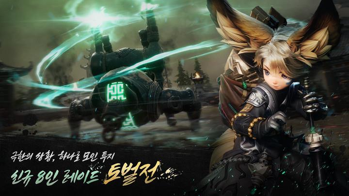 Sword Spirit 2 스크린샷 3