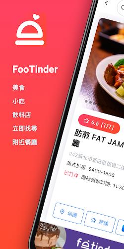 FooTinder Food Recommendations Ekran Görüntüsü 0