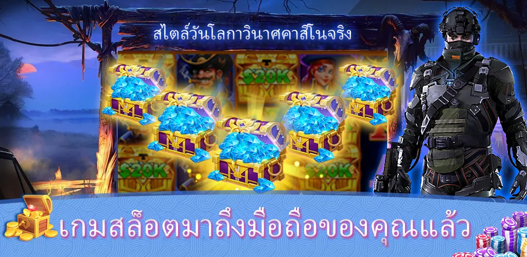 Sabong Game™- บิ๊กแบงรีสอร์ท Zrzut ekranu 3