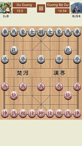 Chinese Chess Online ภาพหน้าจอ 0