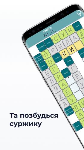 АнтиСуржик Capture d'écran 1
