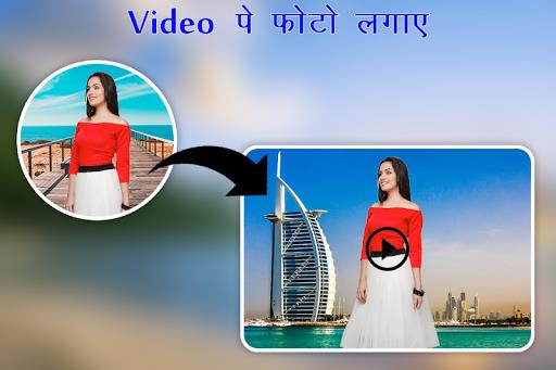 Schermata Video Pe Photo Lagane Wala App 1