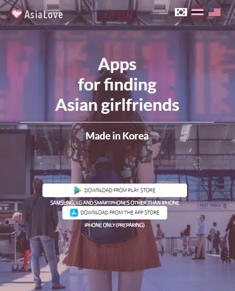 Schermata Korean Boyfriend : AsiaLove 0