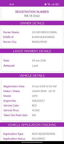 Vehicle Verification Pakistan Capture d'écran 3