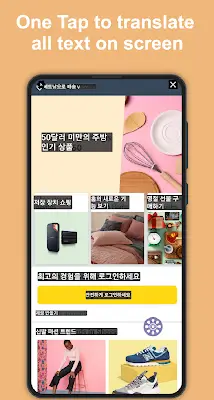 Tap To Translate Screen Captura de pantalla 3