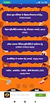 Bihar all Online Services - On應用截圖第2張