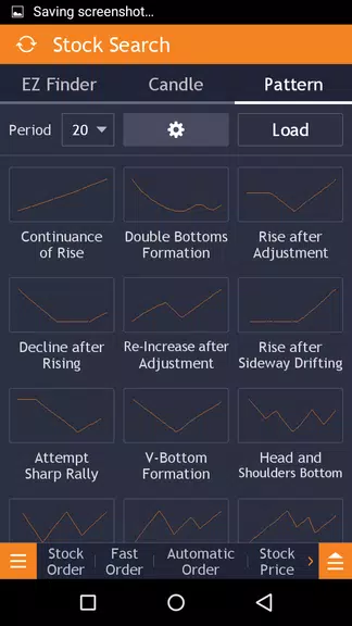 Neo HOTS Mobile應用截圖第3張