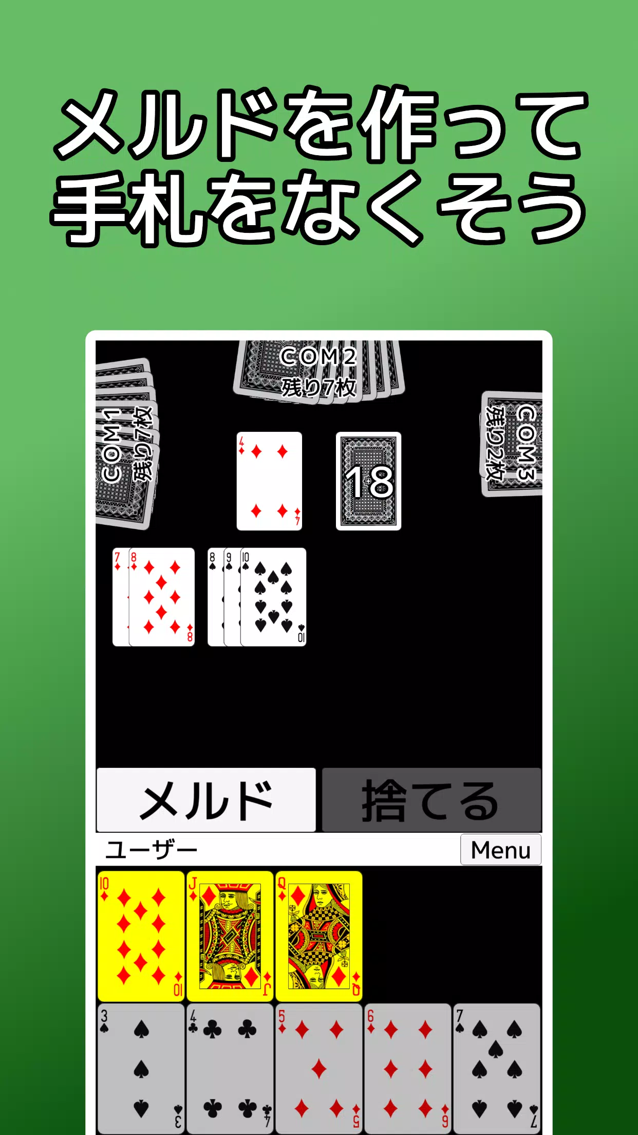 playing cards Seven Bridge Ảnh chụp màn hình 0