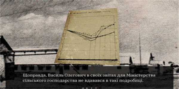 Книга в брунатній палітурці स्क्रीनशॉट 0