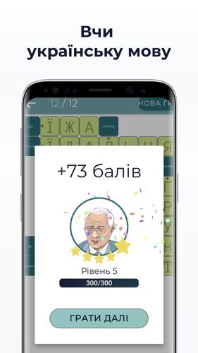 АнтиСуржик Capture d'écran 0