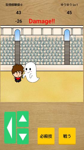 避けて攻撃をする勇者達のゲーム　反射神経タイミングアプリ Captura de tela 3