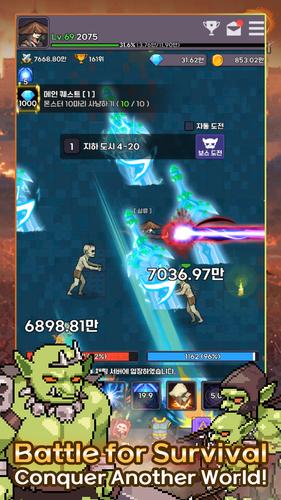 Heavenly Demon IDLE RPG ภาพหน้าจอ 1