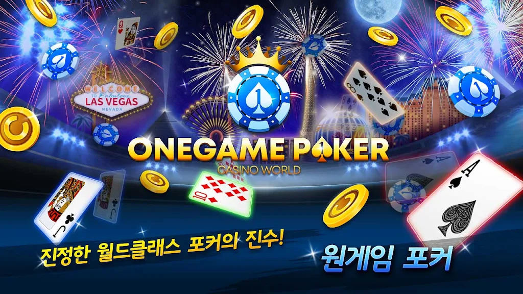 OneGame Poker : casino world Screenshot 0